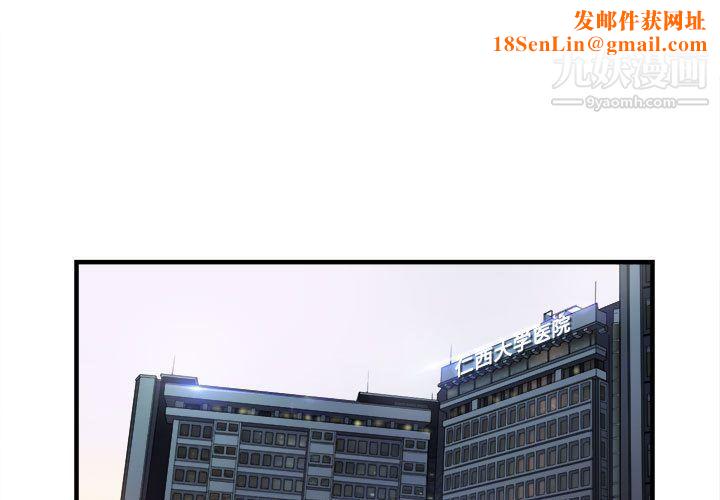 由莉的秘密第4话