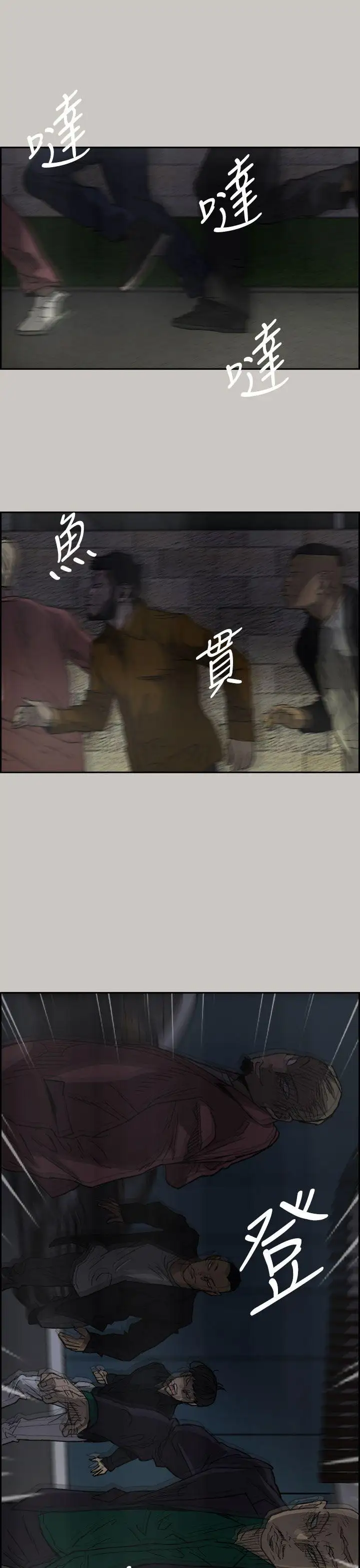 MAD:小姐与司机第34话