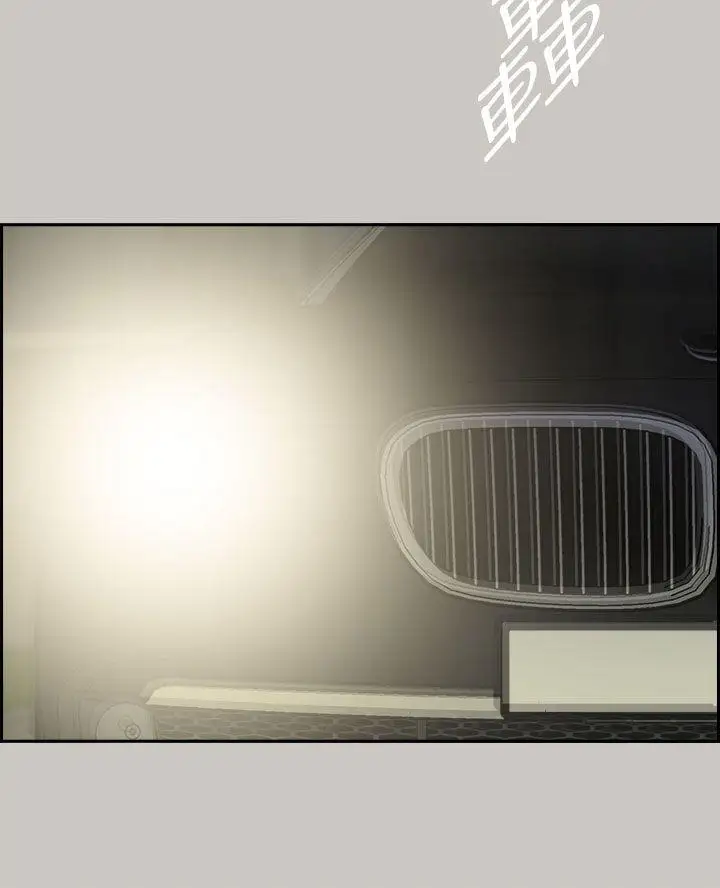 MAD:小姐与司机第34话