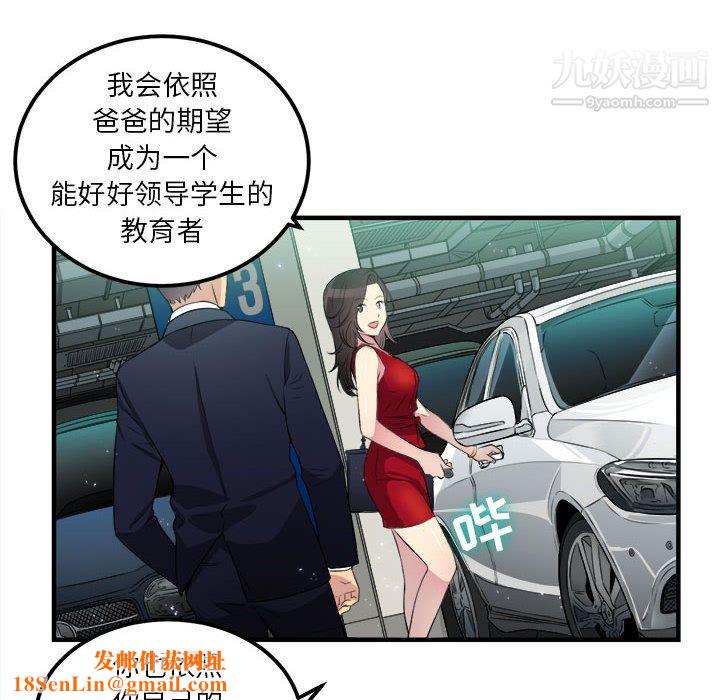 由莉的秘密第4话