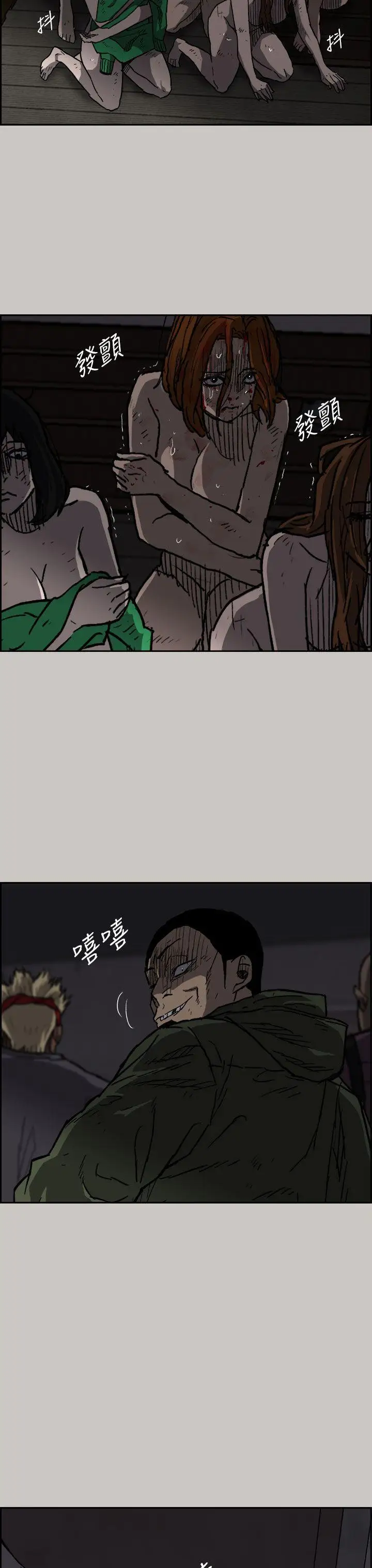 MAD:小姐与司机第35话