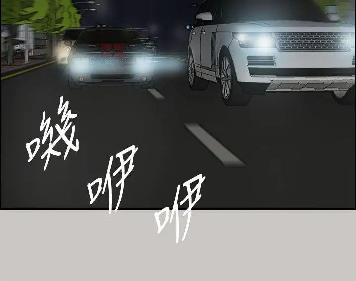 MAD:小姐与司机第35话