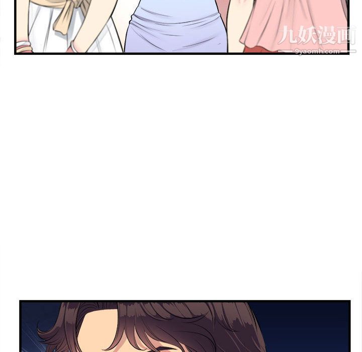 由莉的秘密第5话