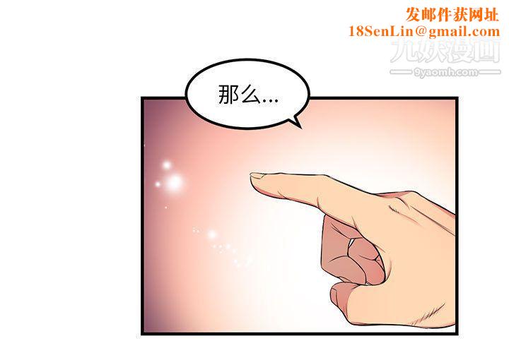 由莉的秘密第6话