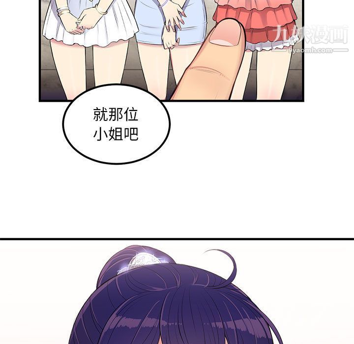 由莉的秘密第6话