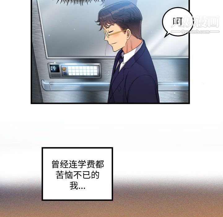 由莉的秘密第6话