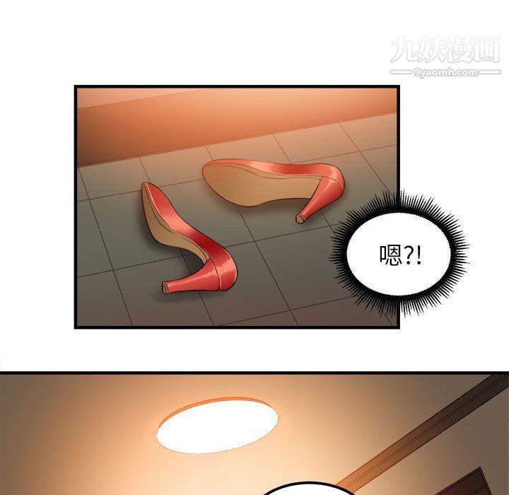 由莉的秘密第6话