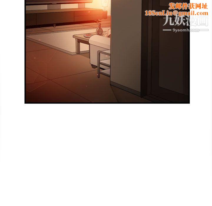 由莉的秘密第6话