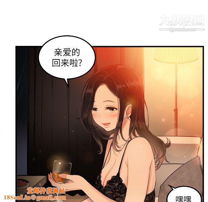 由莉的秘密第6话