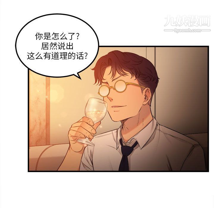 由莉的秘密第6话