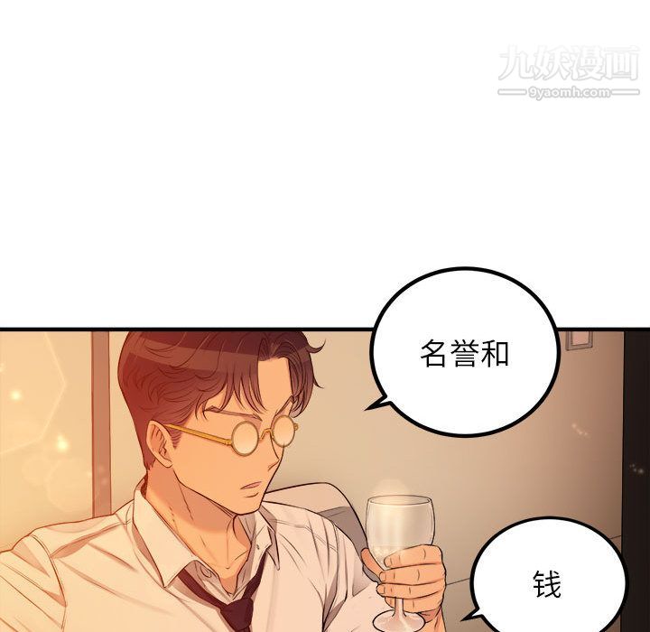 由莉的秘密第6话