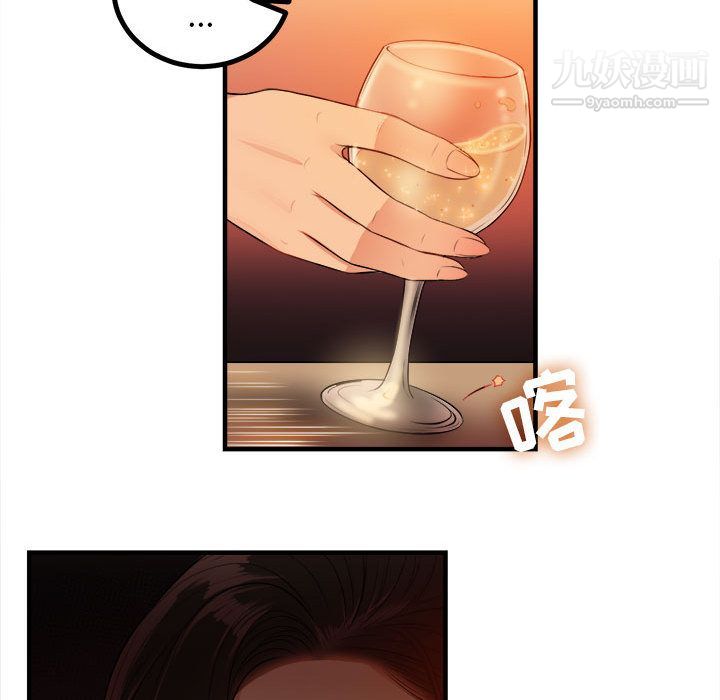 由莉的秘密第6话