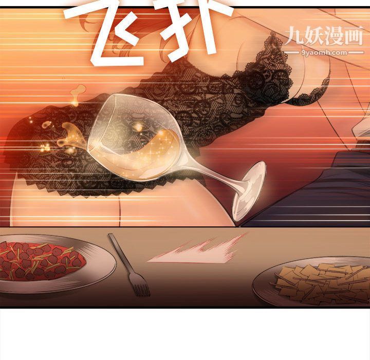 由莉的秘密第6话