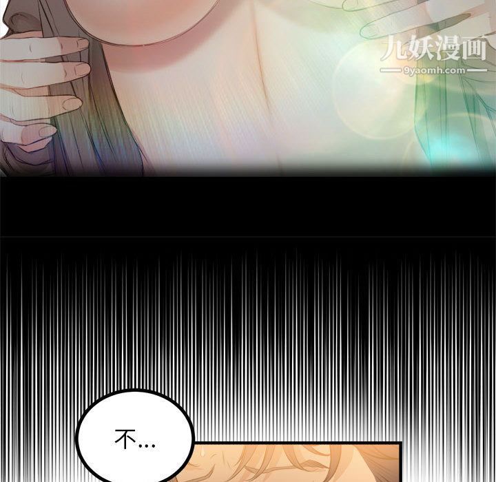 由莉的秘密第6话