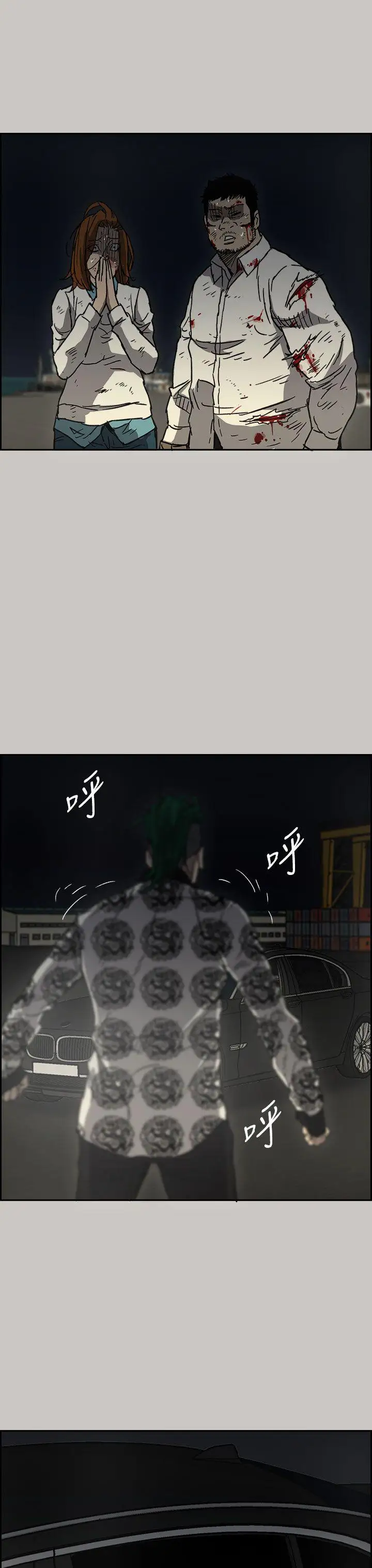 MAD:小姐与司机第40话