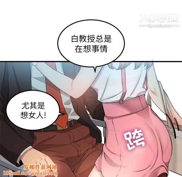 由莉的秘密第8话
