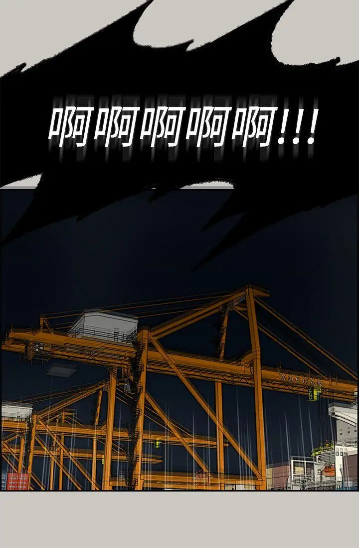 MAD:小姐与司机第42话