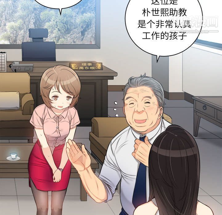 由莉的秘密第10话