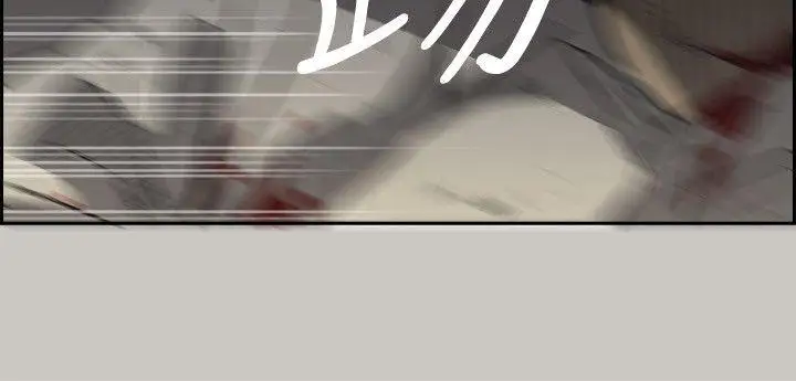 MAD:小姐与司机第47话-把你们全都杀了