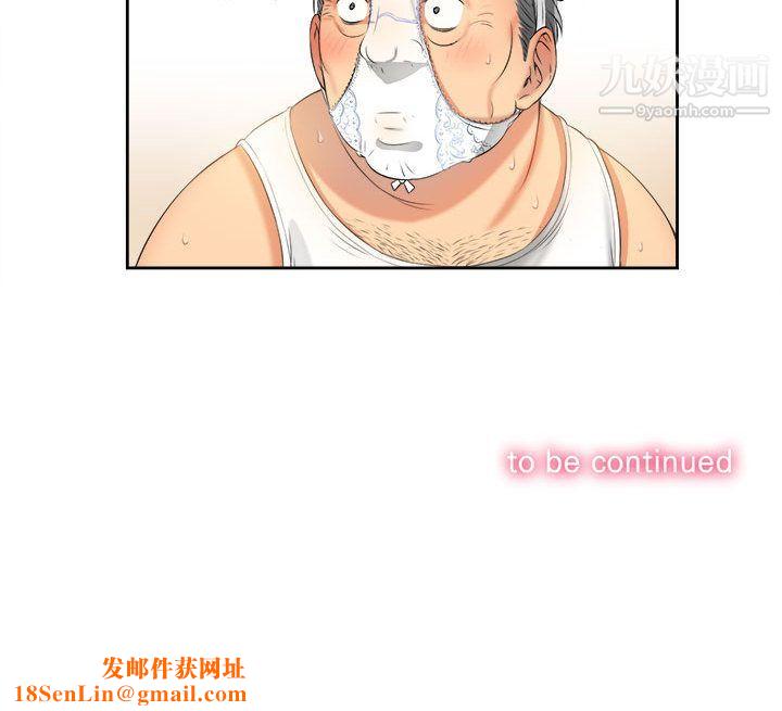 由莉的秘密第12话