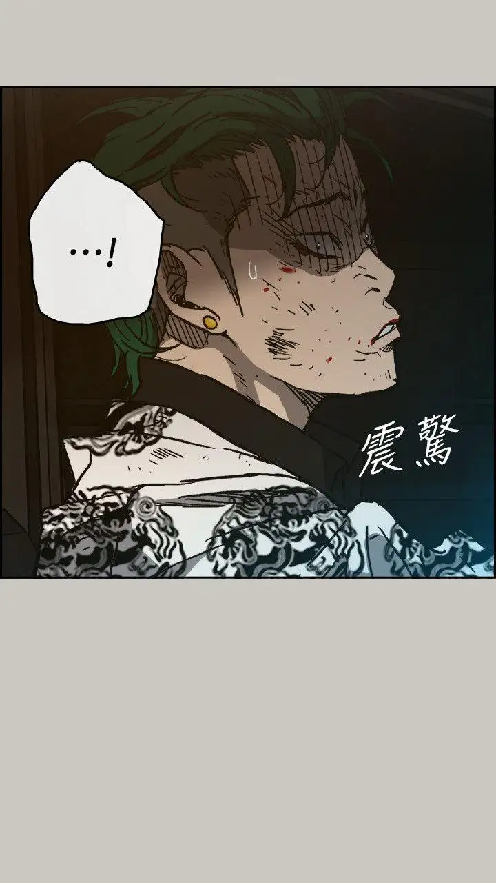 MAD:小姐与司机第50话-奋力脱逃