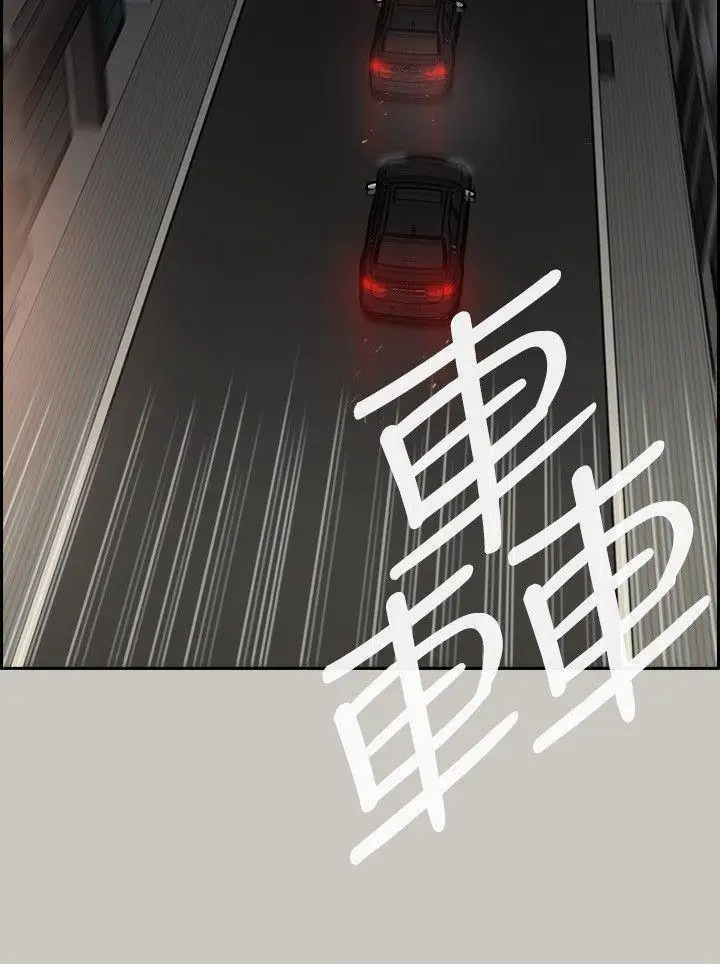 MAD:小姐与司机第52话-处决人渣