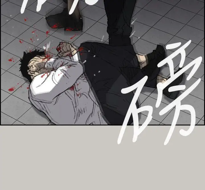 MAD:小姐与司机第52话-处决人渣