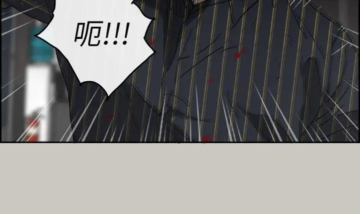 MAD:小姐与司机第53话-并肩奋战