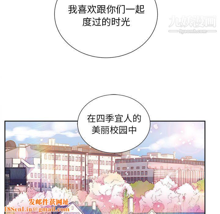 由莉的秘密第14话