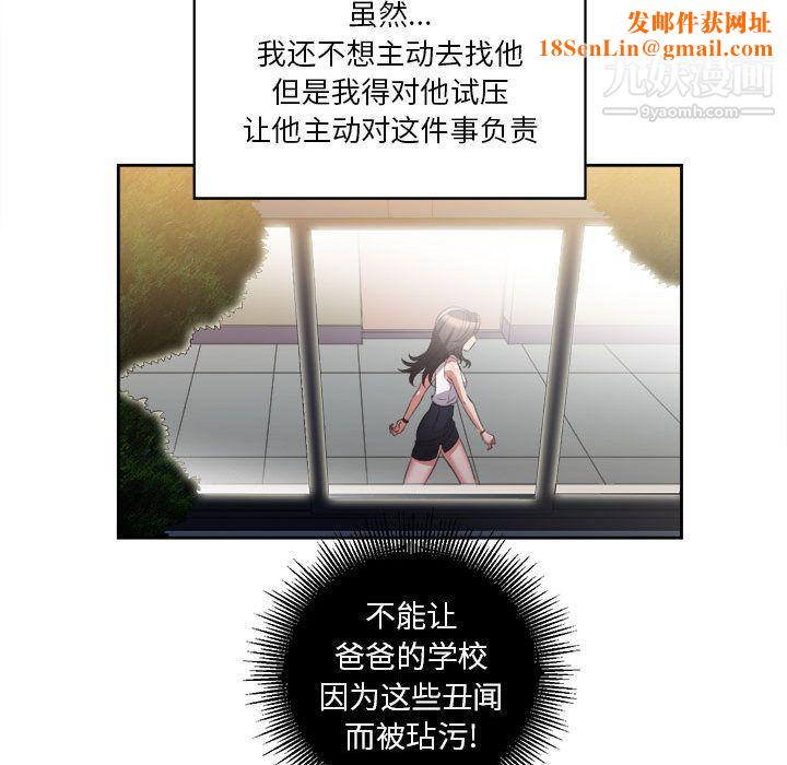 由莉的秘密第15话