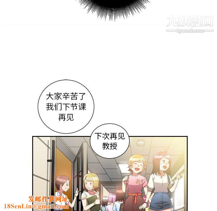 由莉的秘密第15话