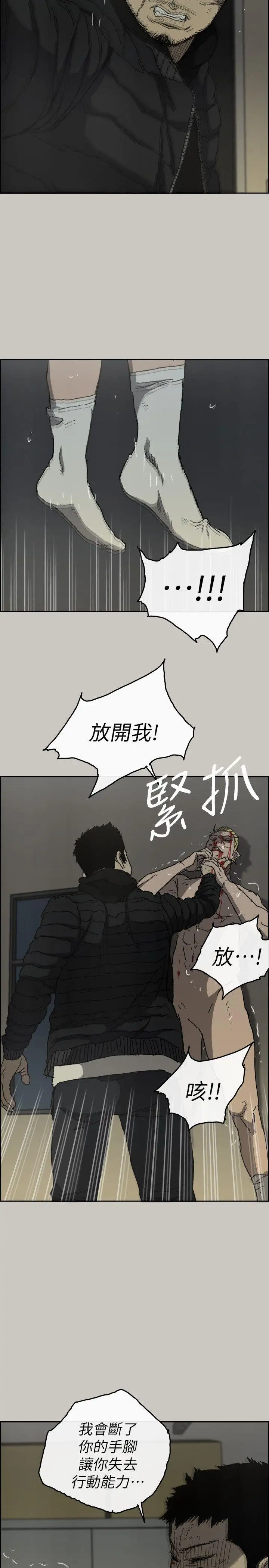 MAD:小姐与司机最终话-把一切都做个了断