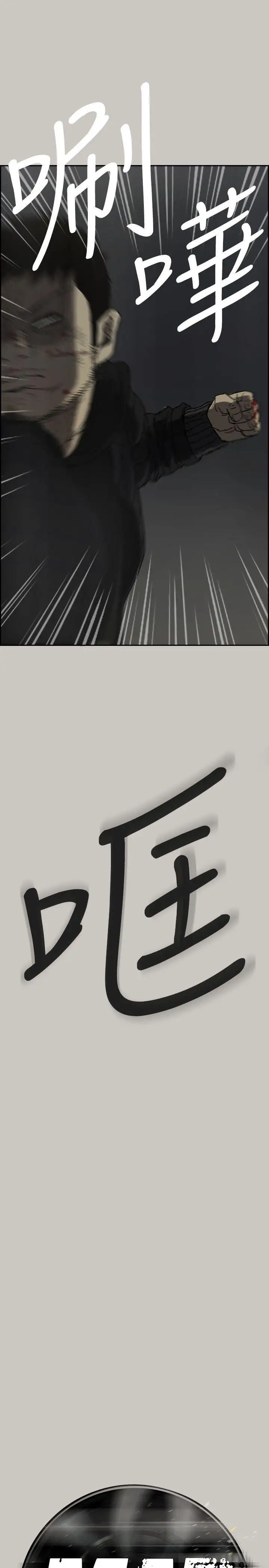 MAD:小姐与司机最终话-把一切都做个了断