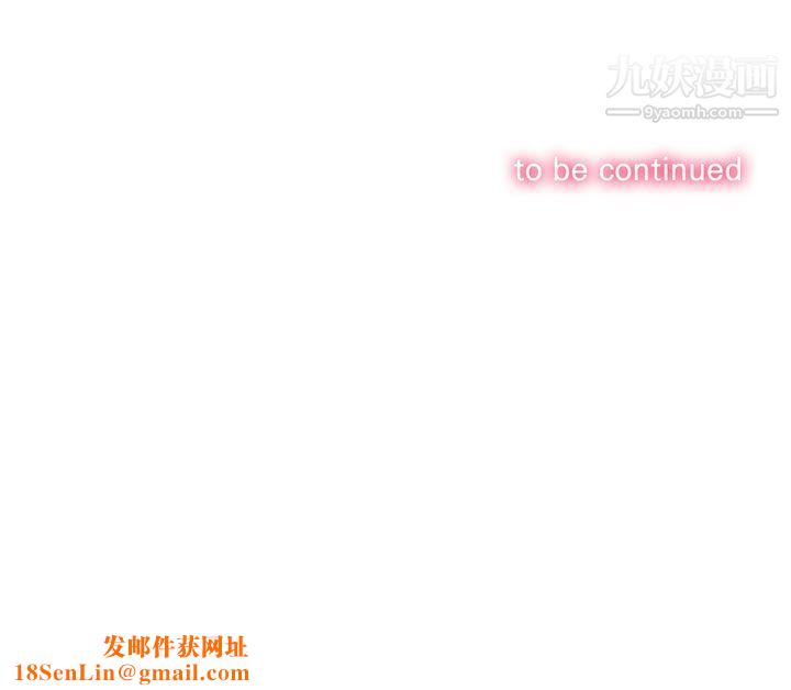 由莉的秘密第20话