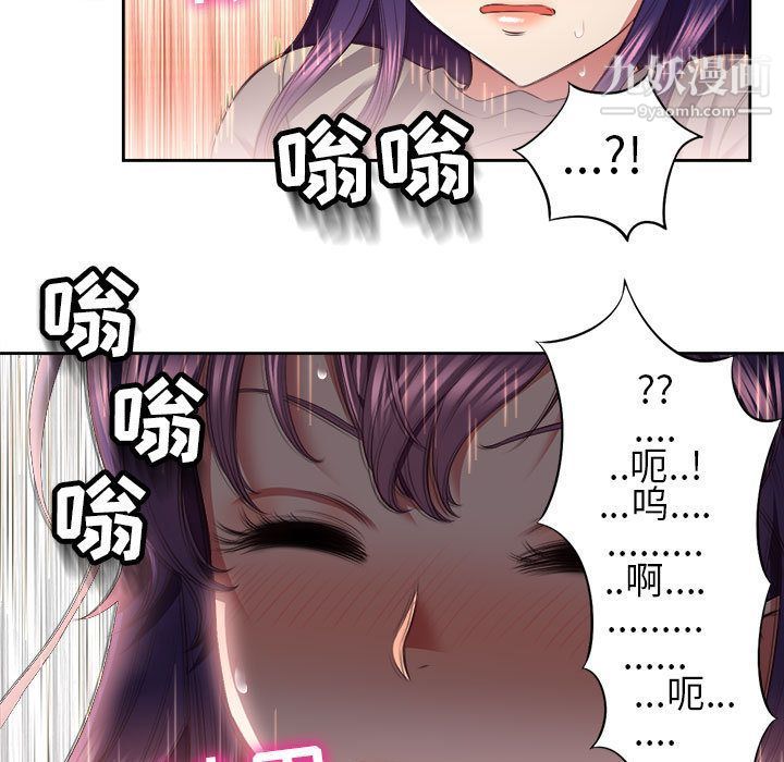 由莉的秘密第21话