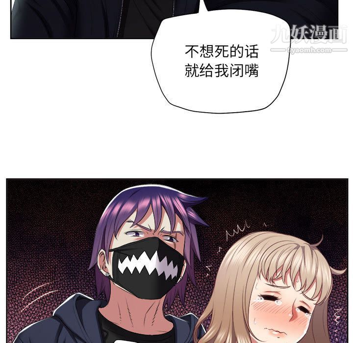 由莉的秘密第21话