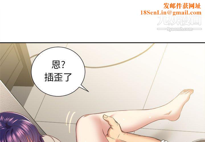 由莉的秘密第22话