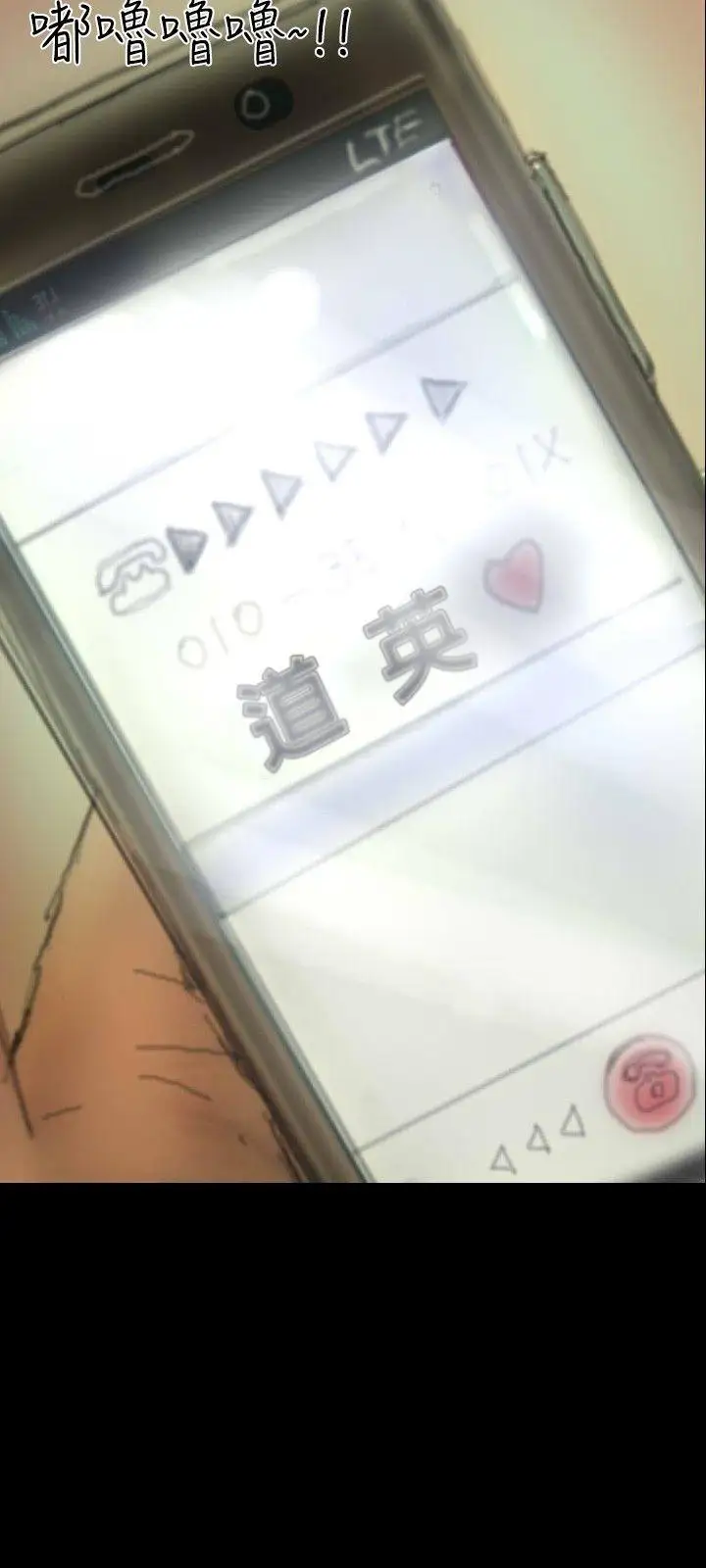 啵啵啵第7话