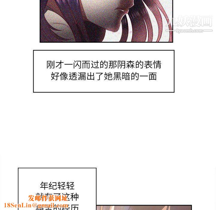 由莉的秘密第23话