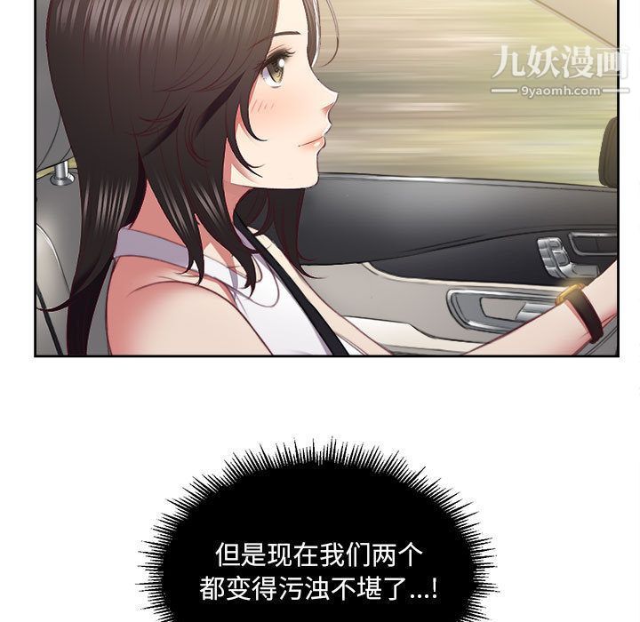 由莉的秘密第23话