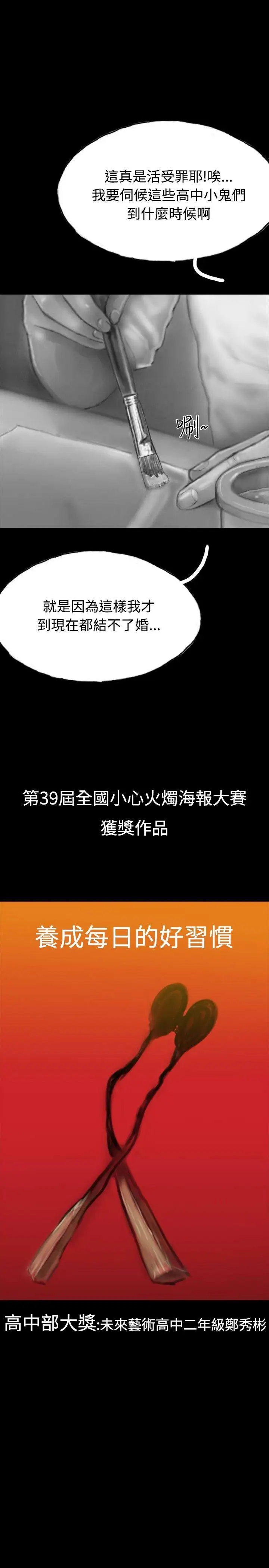 啵啵啵第11话