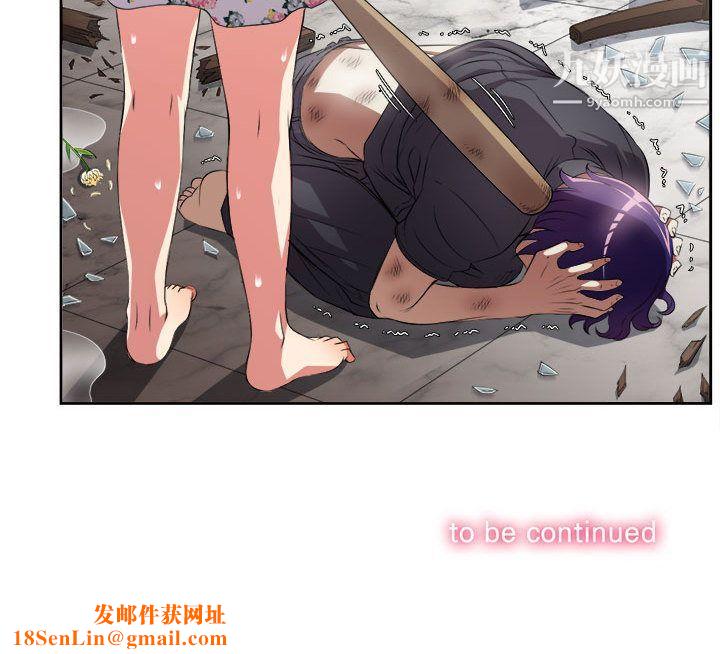 由莉的秘密第24话