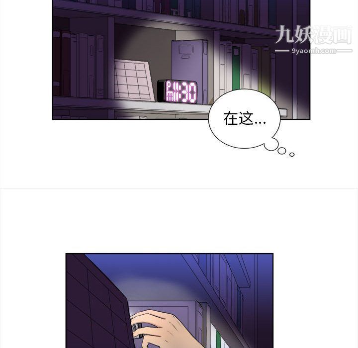 由莉的秘密第25话