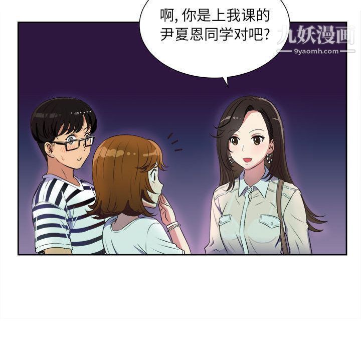 由莉的秘密第25话