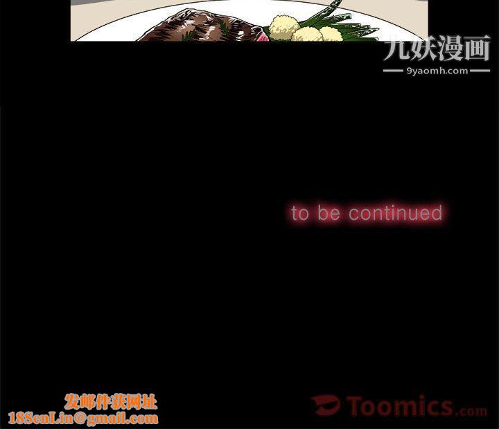 由莉的秘密第28话