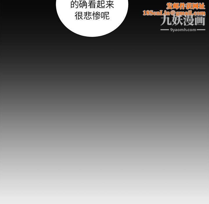 由莉的秘密第29话