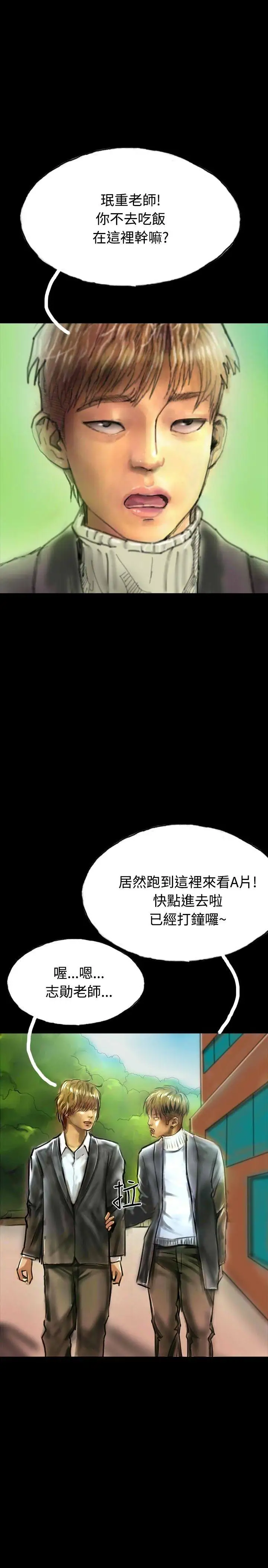 啵啵啵第22话