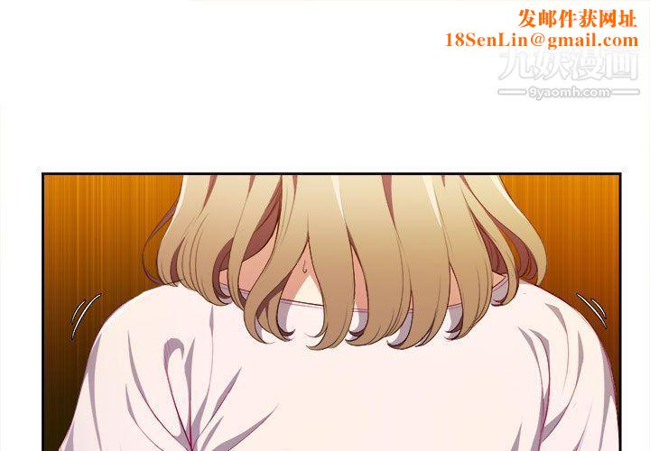 由莉的秘密第30话