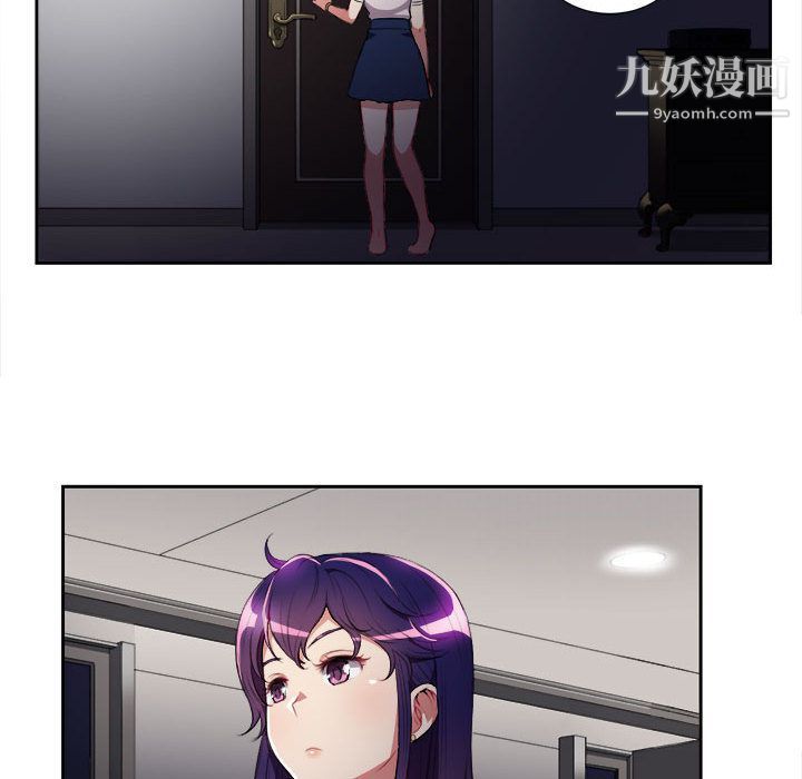 由莉的秘密第30话