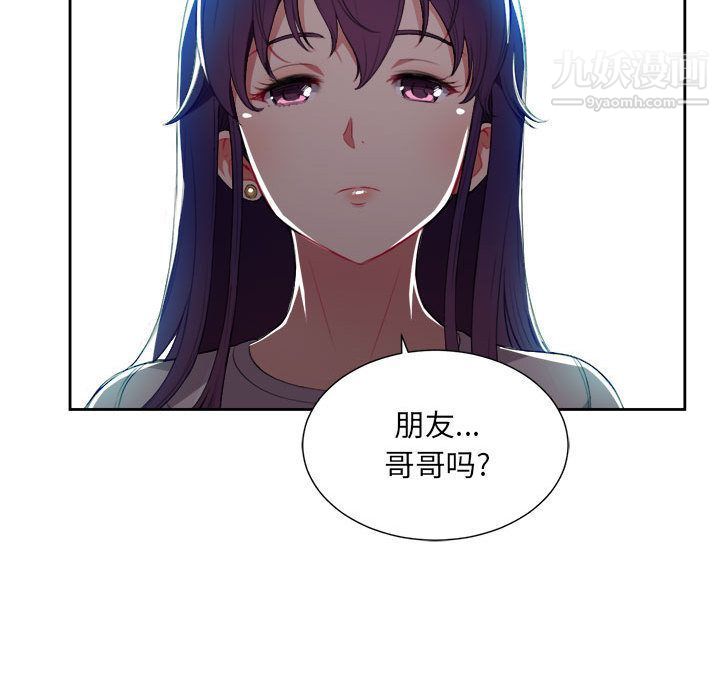 由莉的秘密第30话